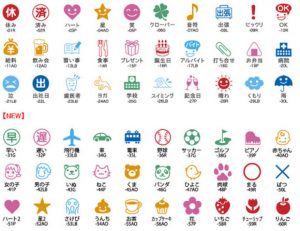 手帳にピッタリなハンコのかわいい使い方 フリクションスタンプ活用法 アオイロノヲト