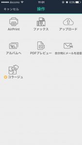 手書きイラストをデジタル化 アプリ Camscanner が便利すぎる アオイロノヲト