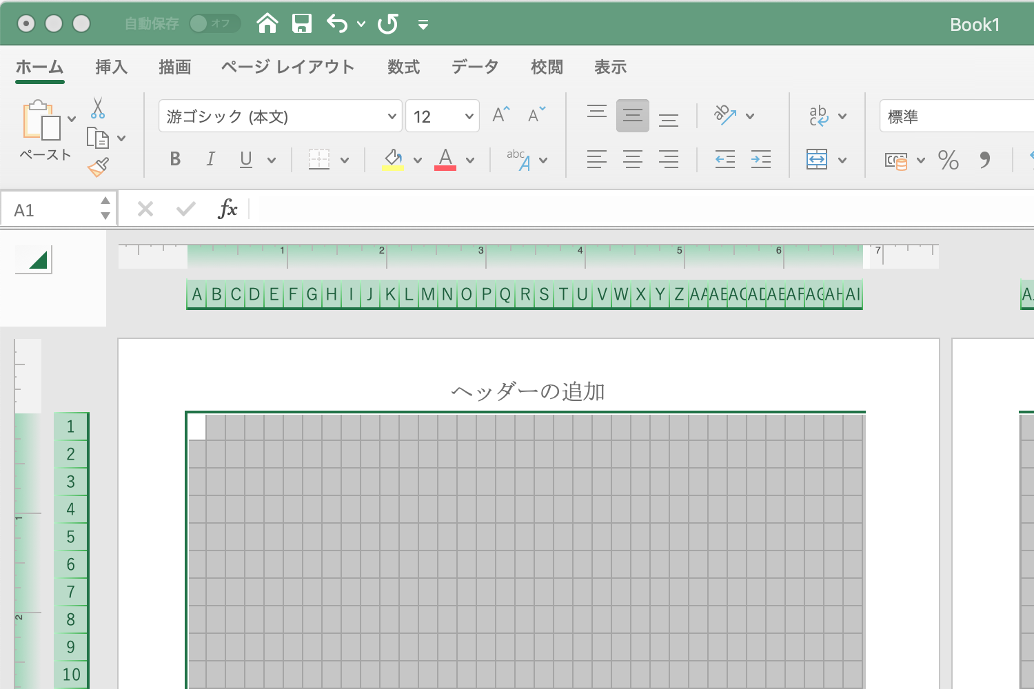 無地ノートにまっすぐ文字を書く方法 罫線入りの下敷きを自作したら確実にずれず快適 アオイロノヲト