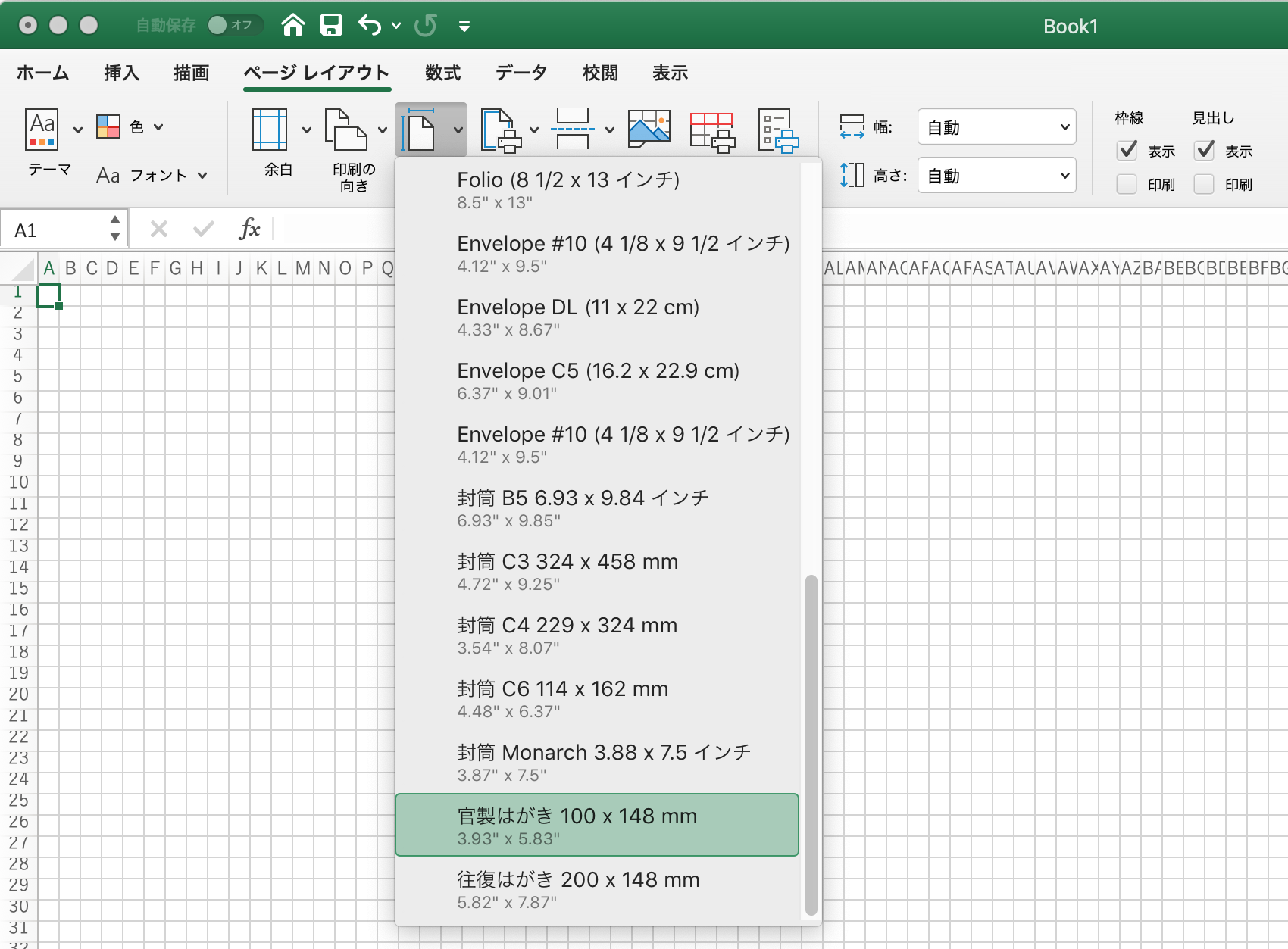 無地ノートにまっすぐ文字を書く方法 罫線入りの下敷きを自作したら確実にずれず快適 アオイロノヲト 無地ノートにまっすぐ文字を書く方法 罫線入りの下敷きを自作したら確実にずれず快適 アオイロノヲト