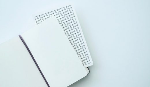 無地ノートにまっすぐ文字を書く方法 罫線入りの下敷きを自作したら確実にずれず快適 アオイロノヲト 無地ノートにまっすぐ文字を書く方法 罫線入りの下敷きを自作したら確実にずれず快適 アオイロノヲト
